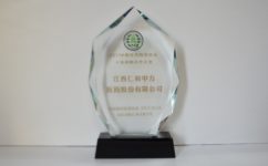 尊龙凯时人生就是搏 -官网首页