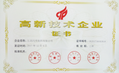 尊龙凯时人生就是搏 -官网首页