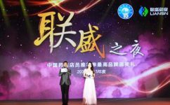 尊龙凯时人生就是搏多款产品再次荣膺“伙计推荐率最高品牌”